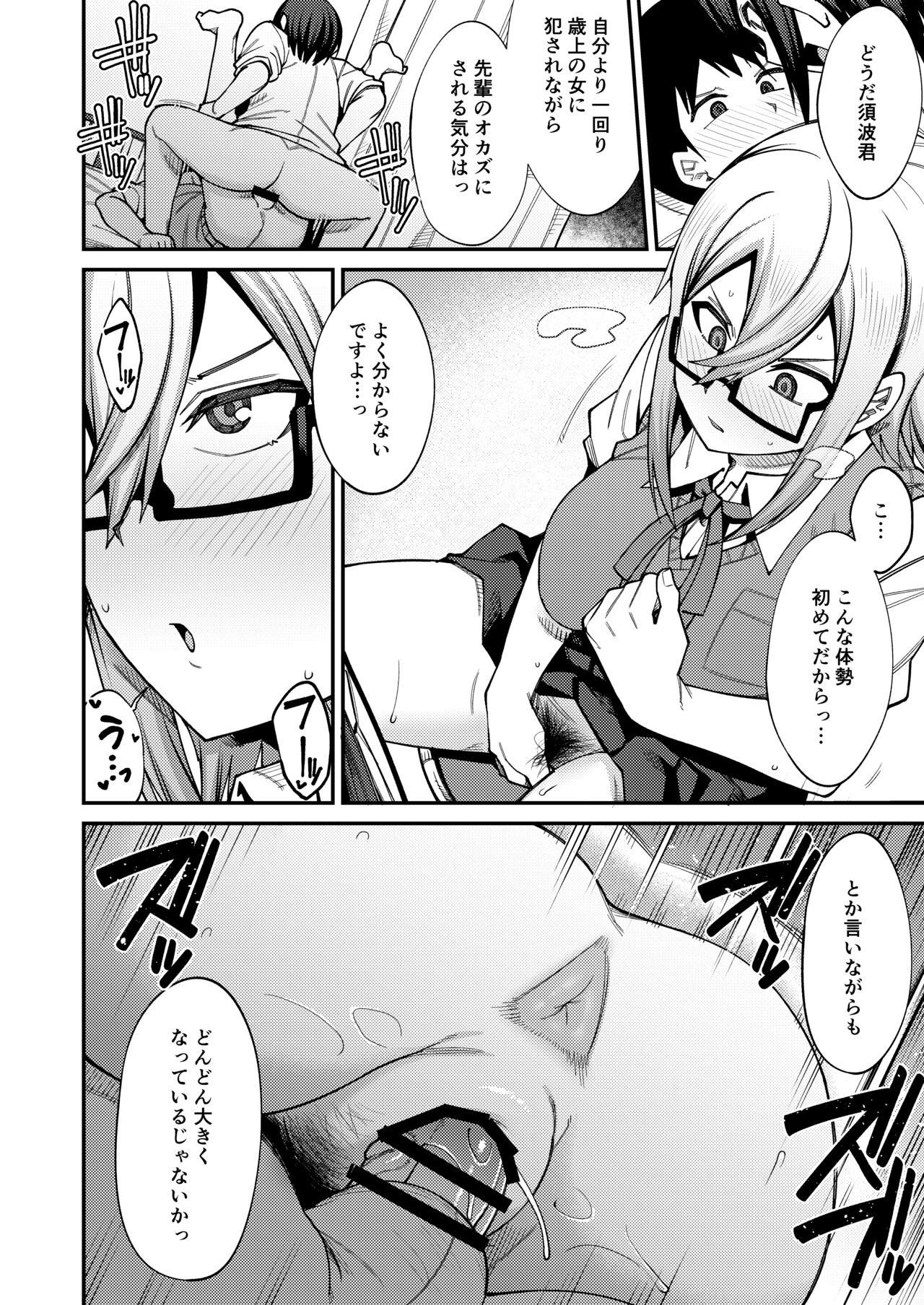 Page 42
