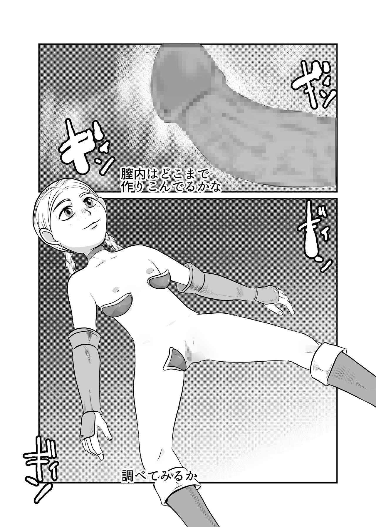 Page 46