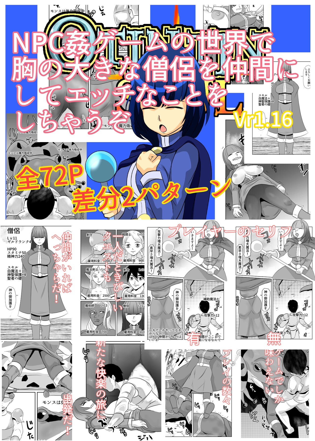 Page 68