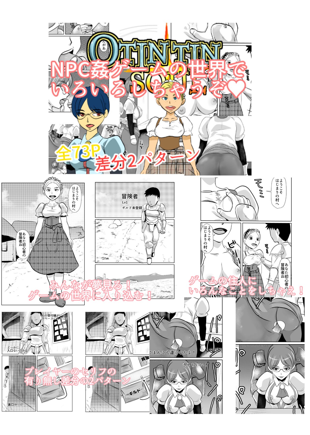 Page 69