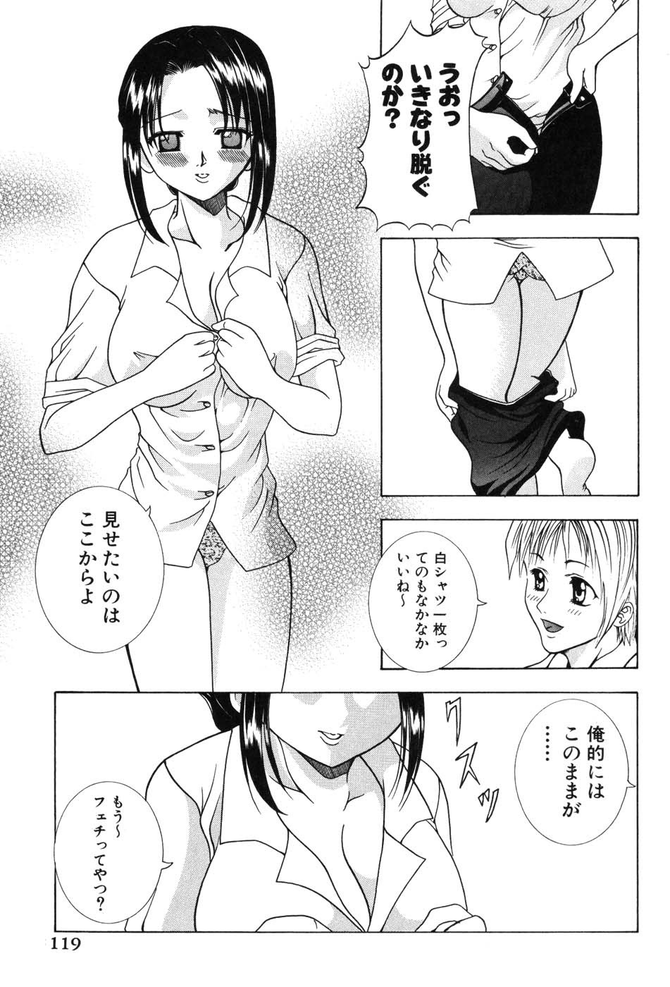 Page 119