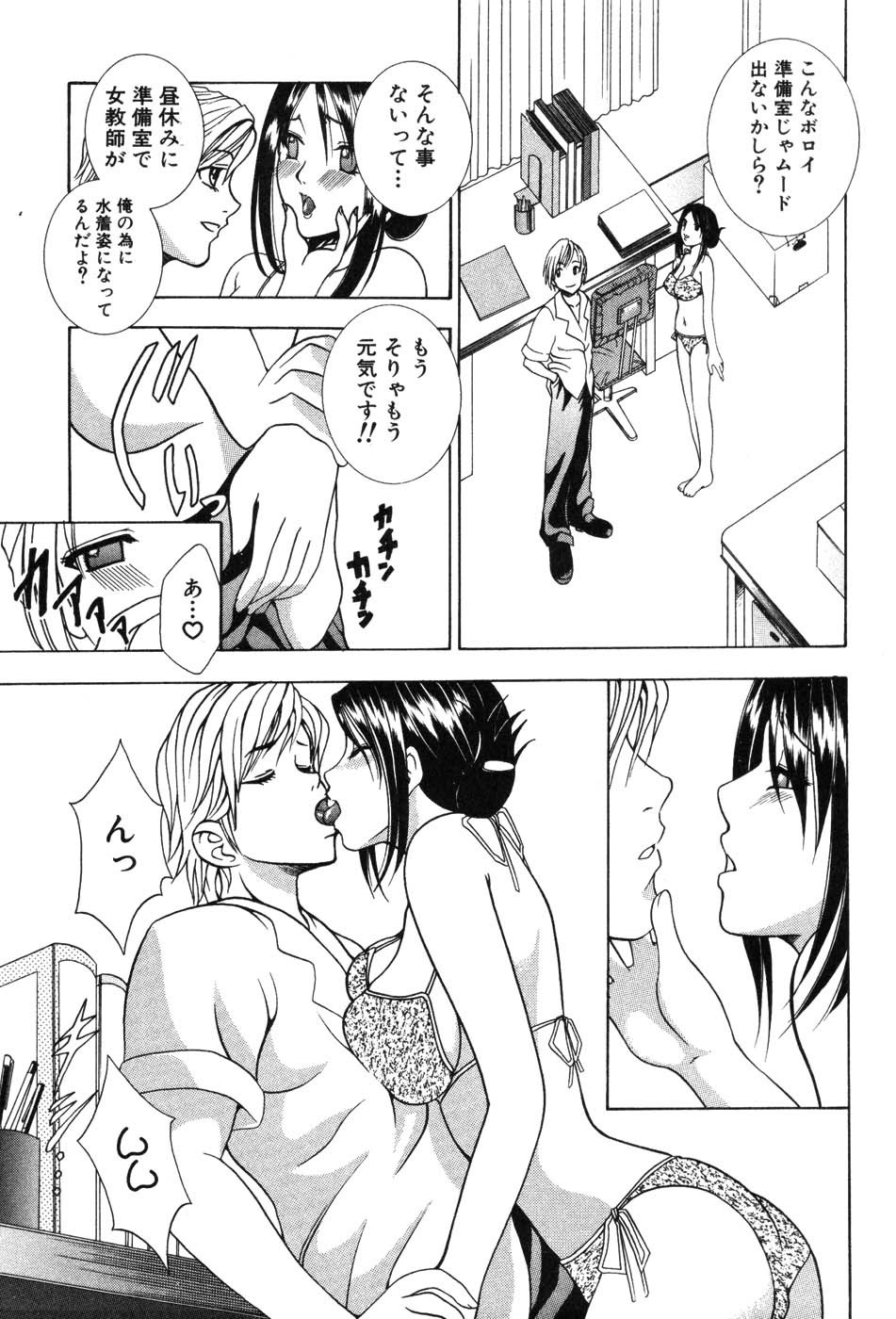 Page 121