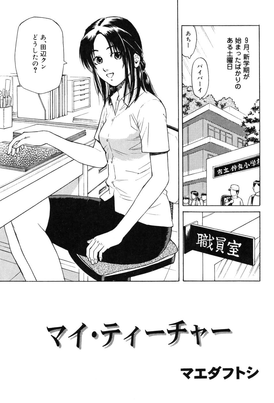 Page 131