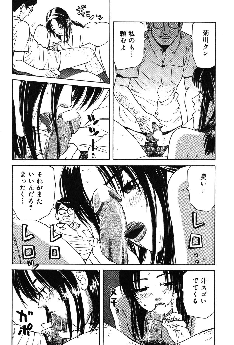 Page 138