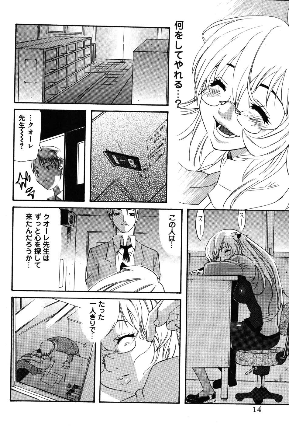 Page 14