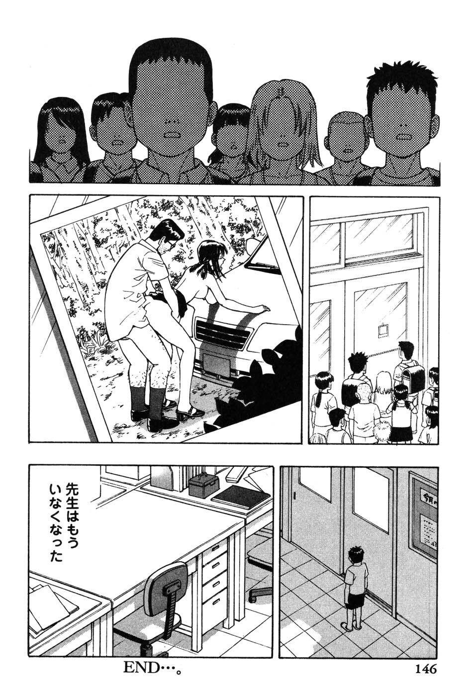 Page 146