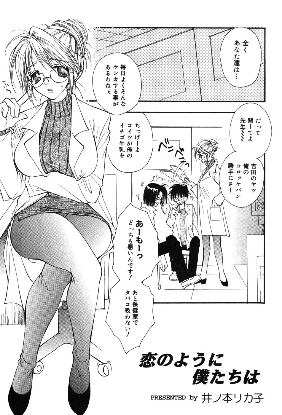 Page 147