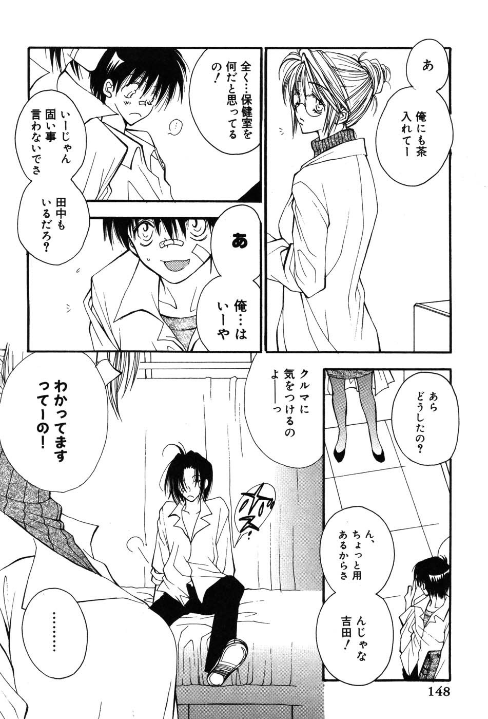 Page 148