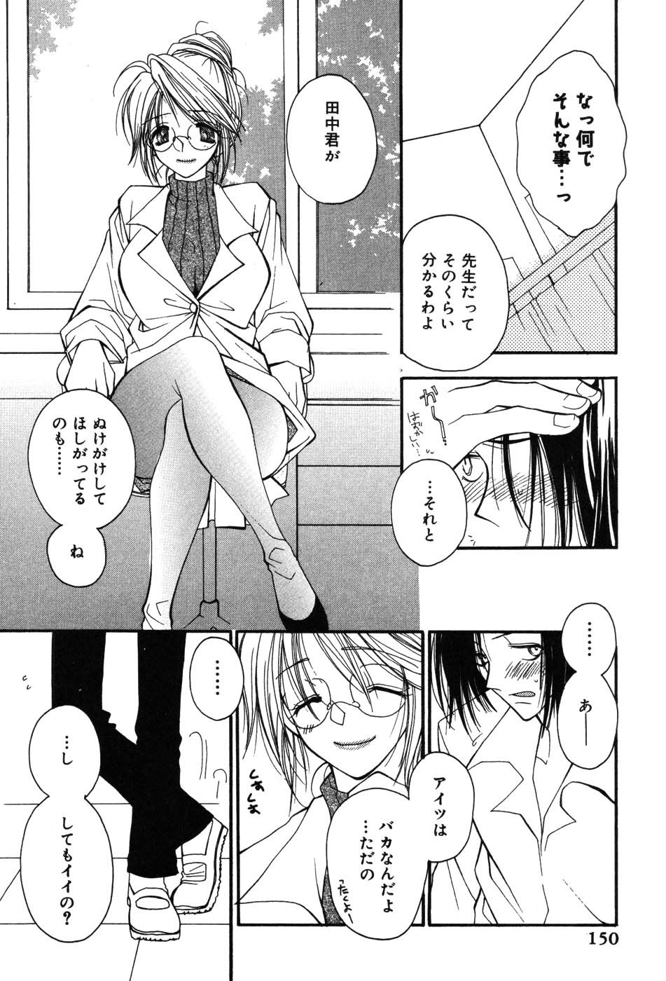 Page 150