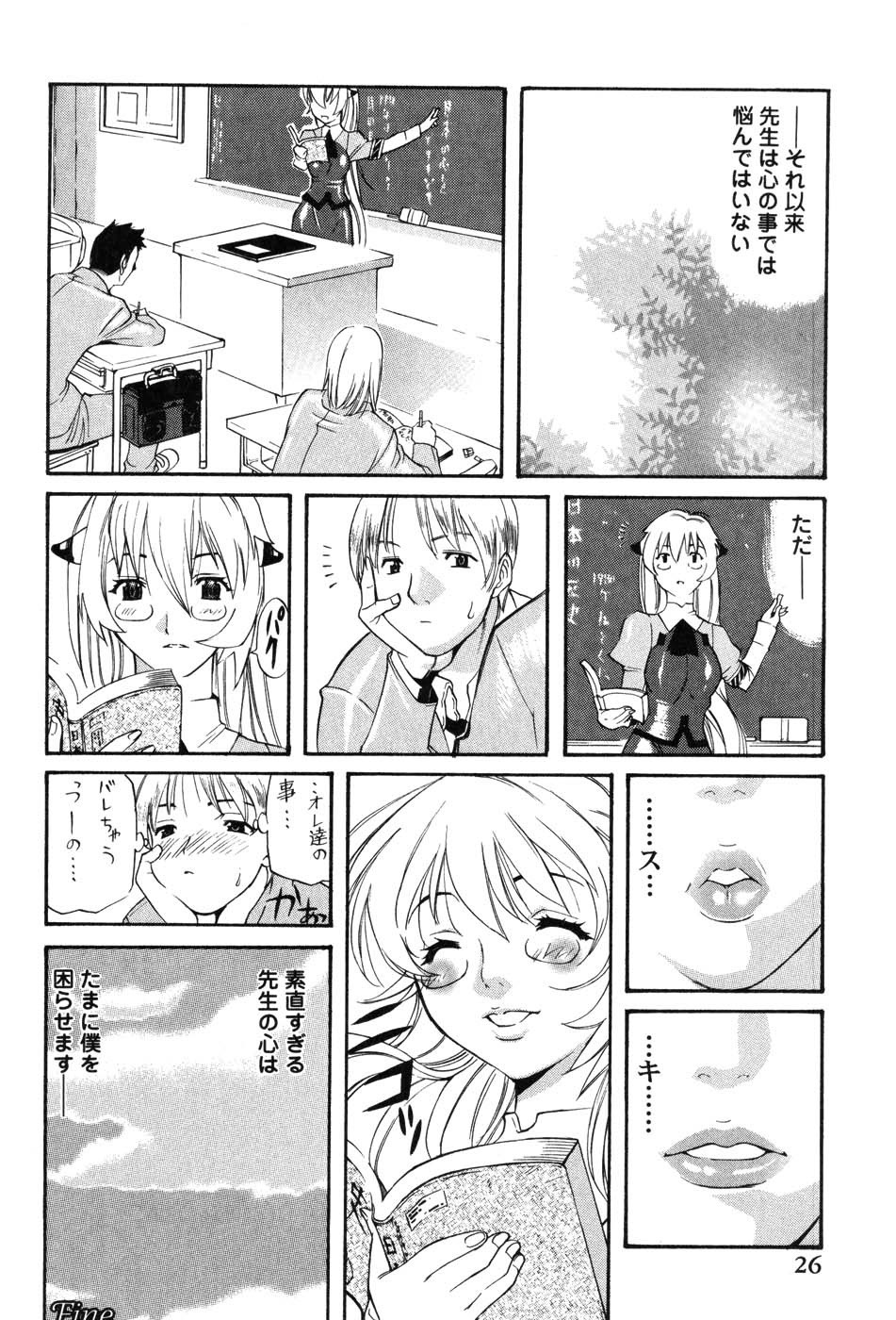 Page 26