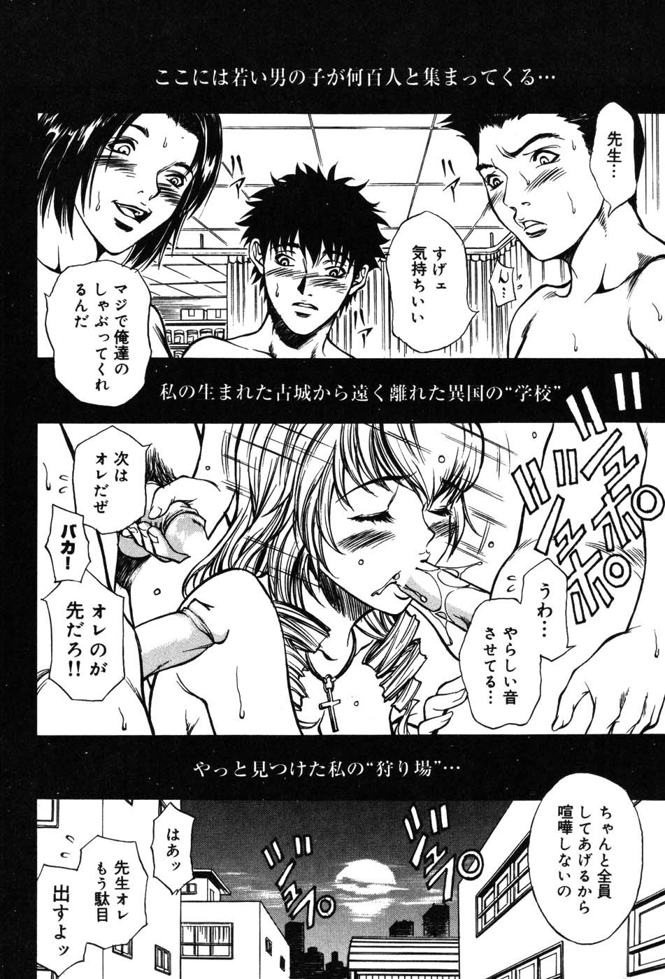 Page 60