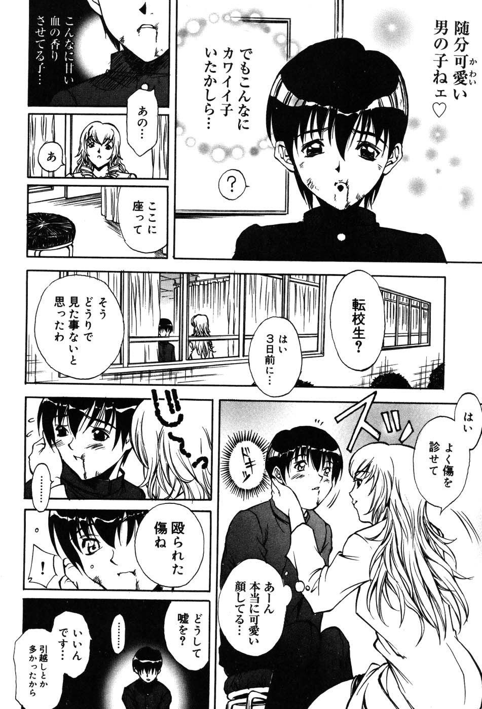 Page 64