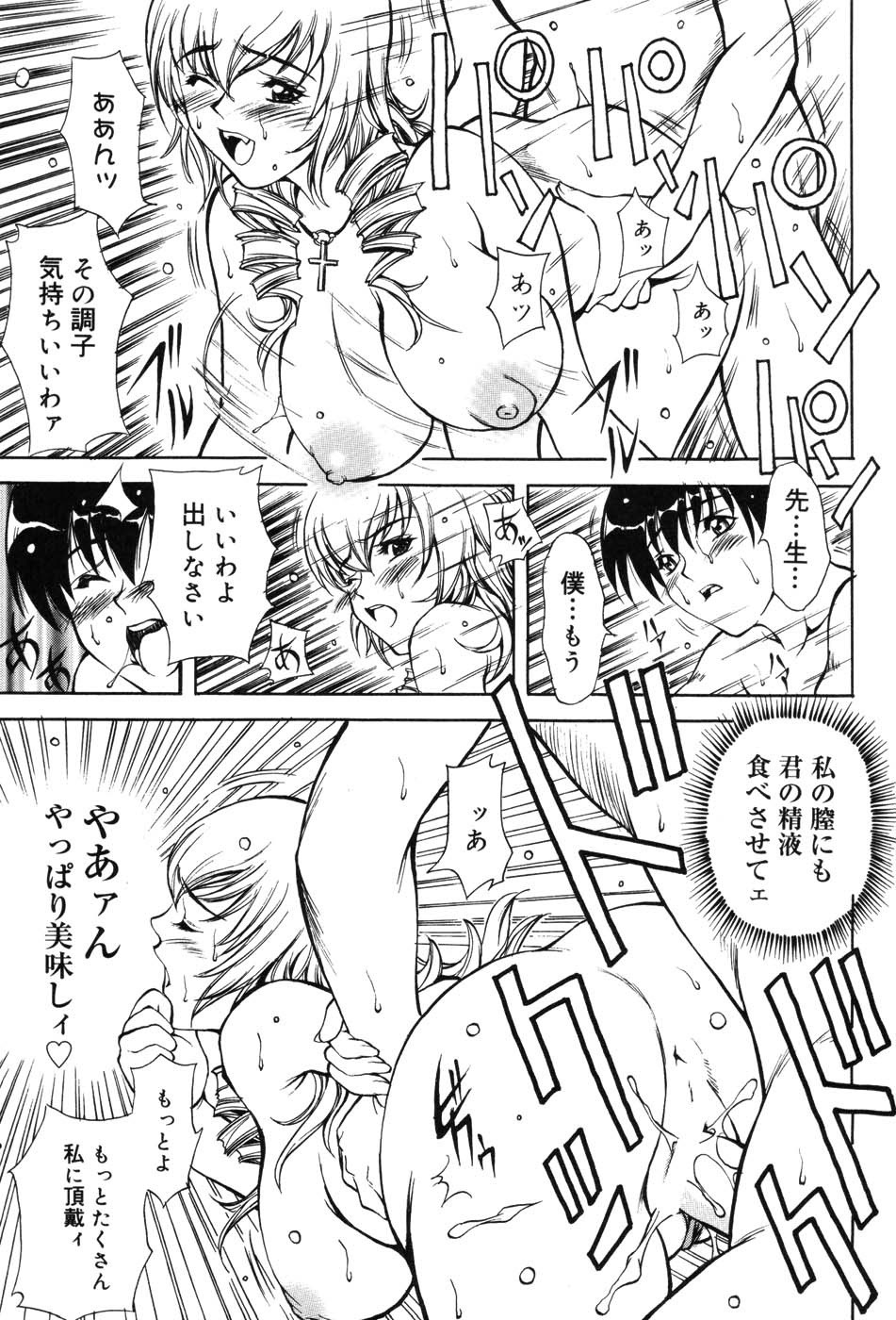 Page 71