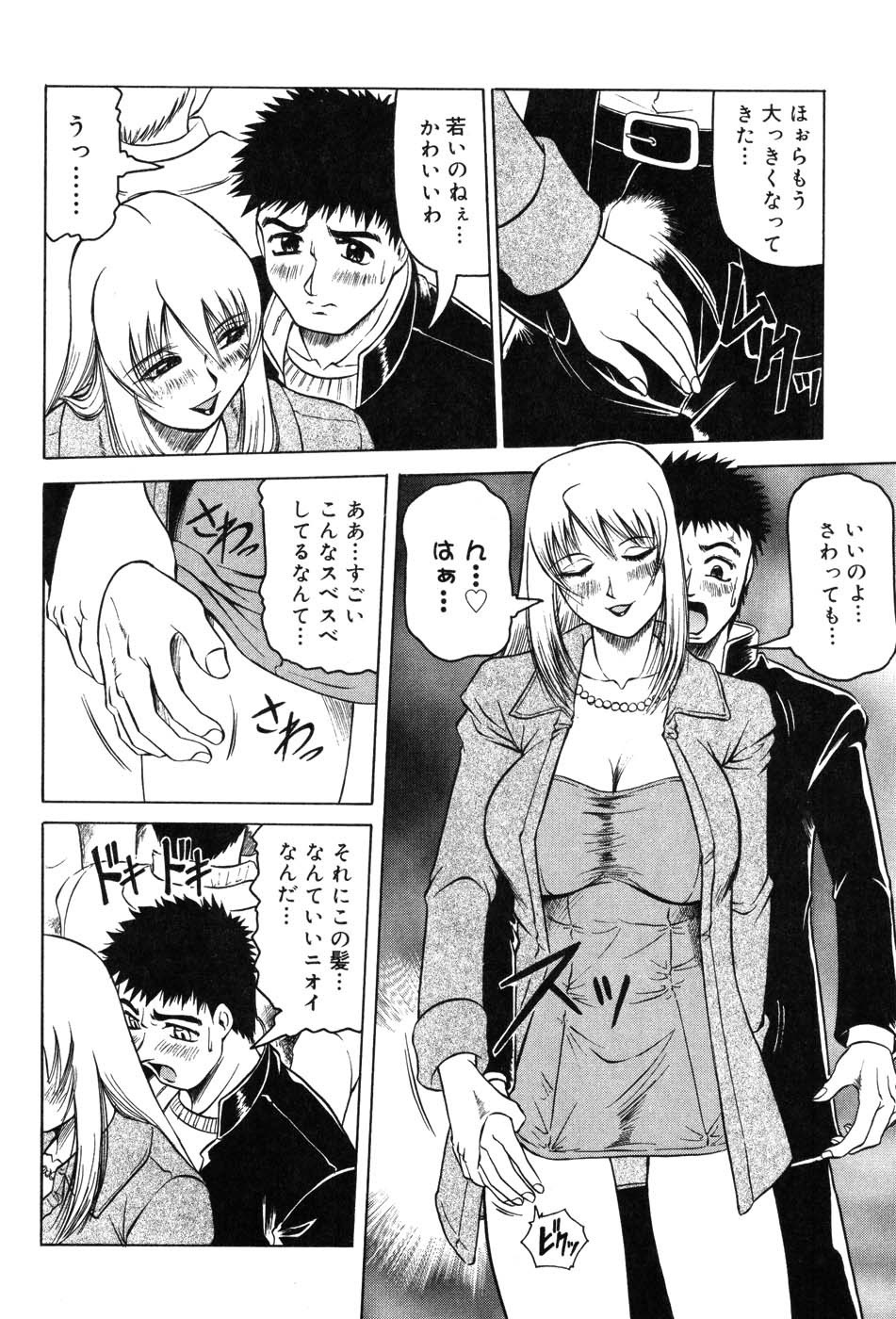 Page 82