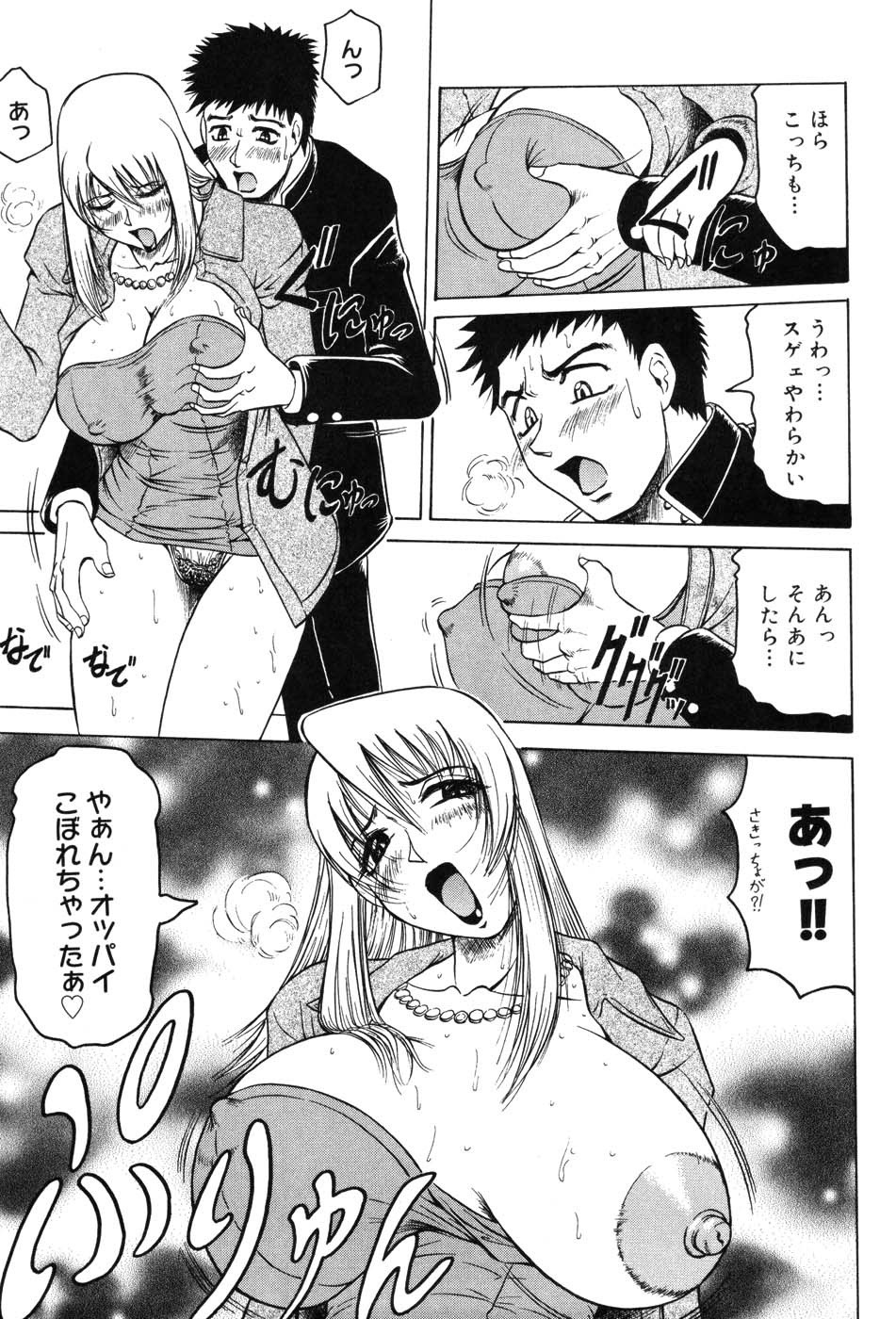 Page 83