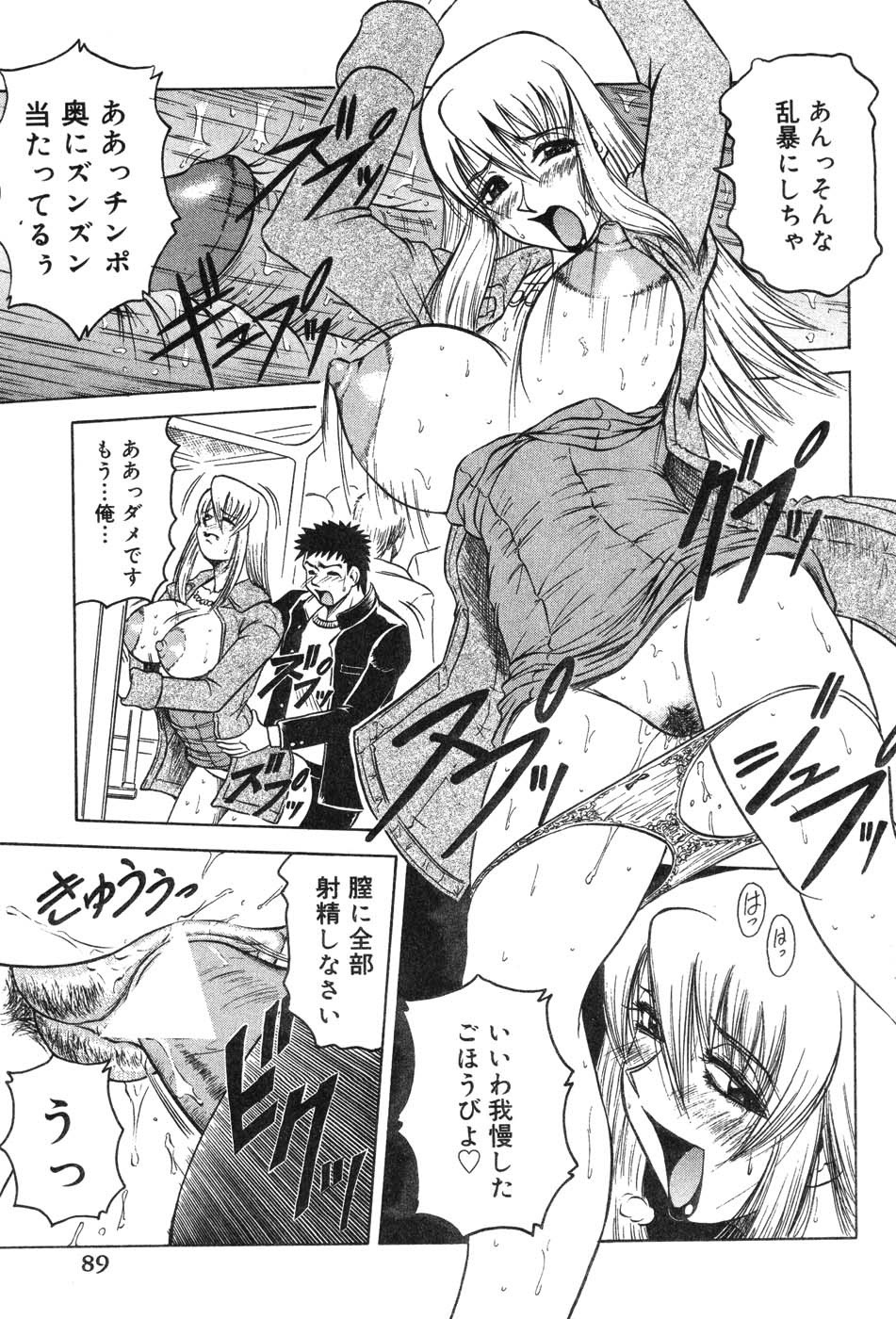 Page 89