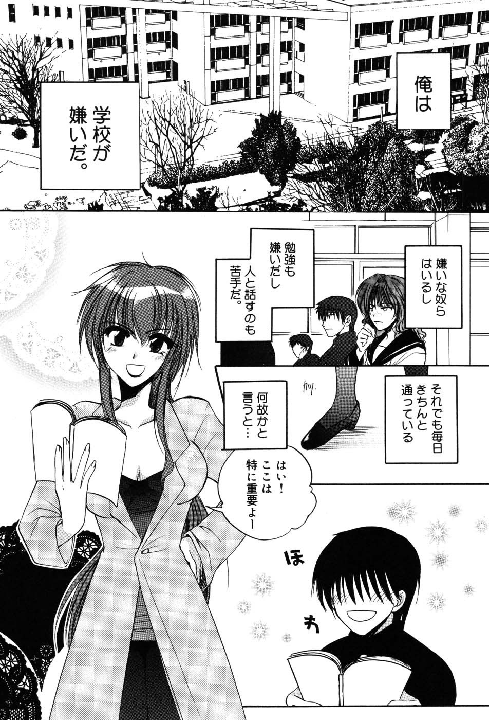 Page 102