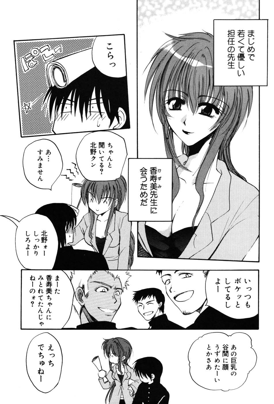 Page 103