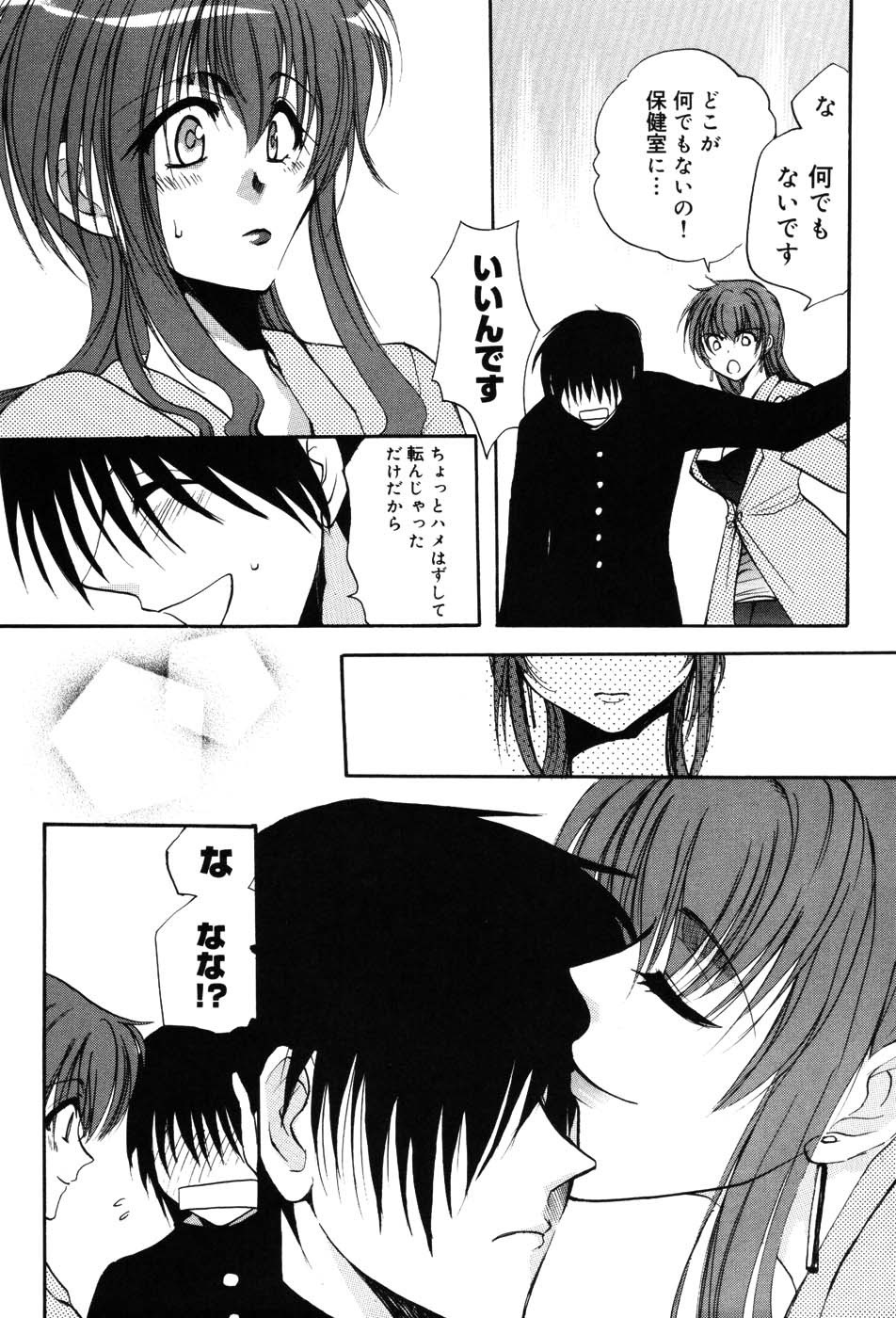 Page 107