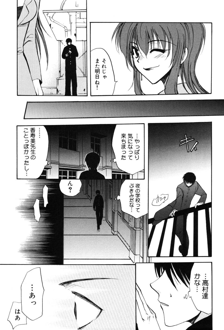 Page 109
