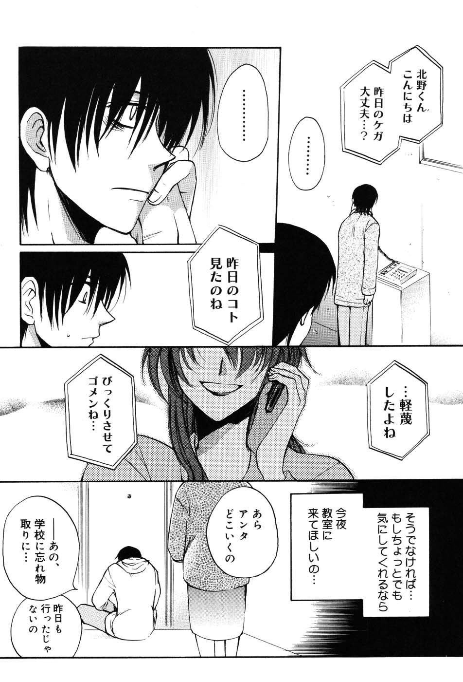 Page 114