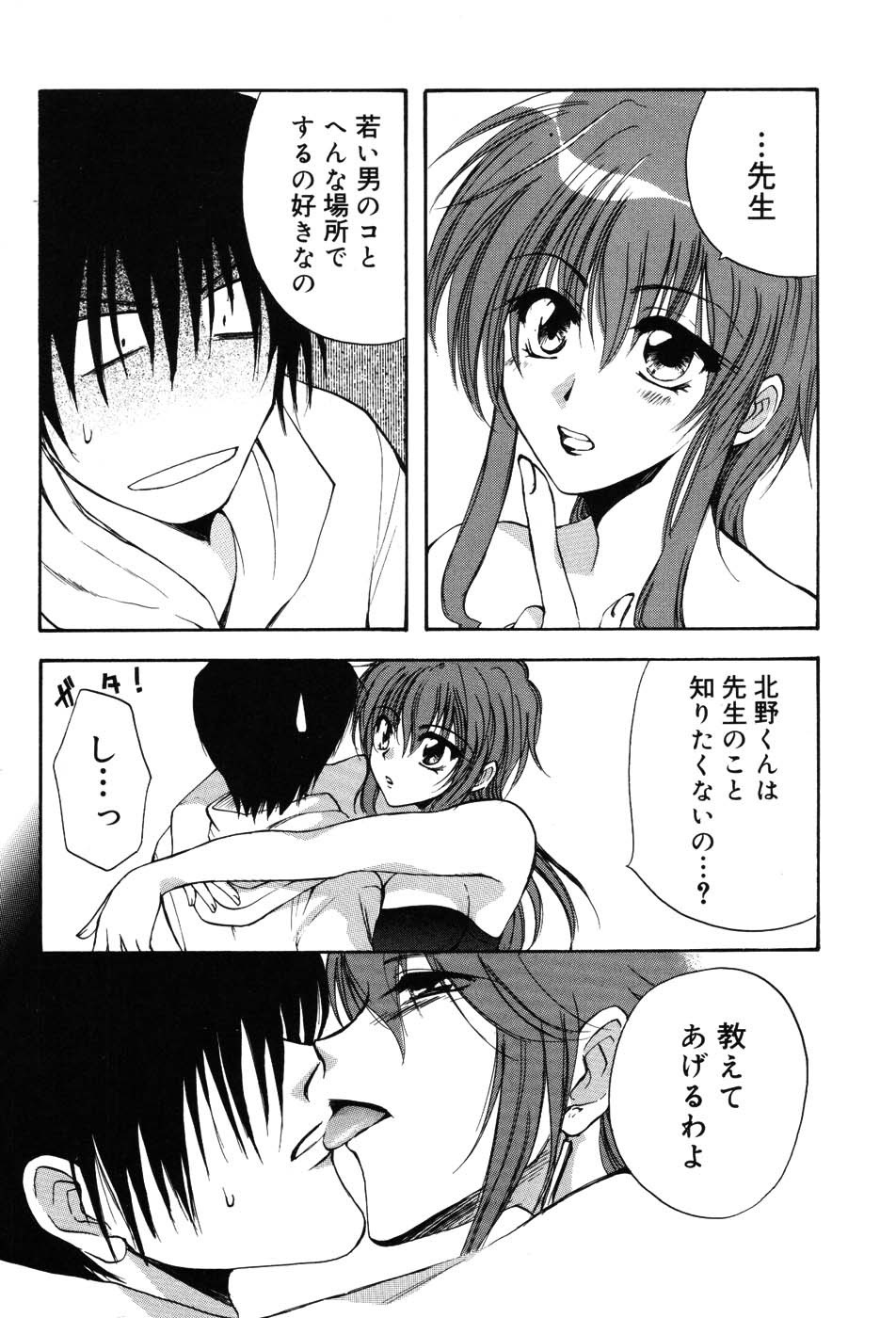 Page 118