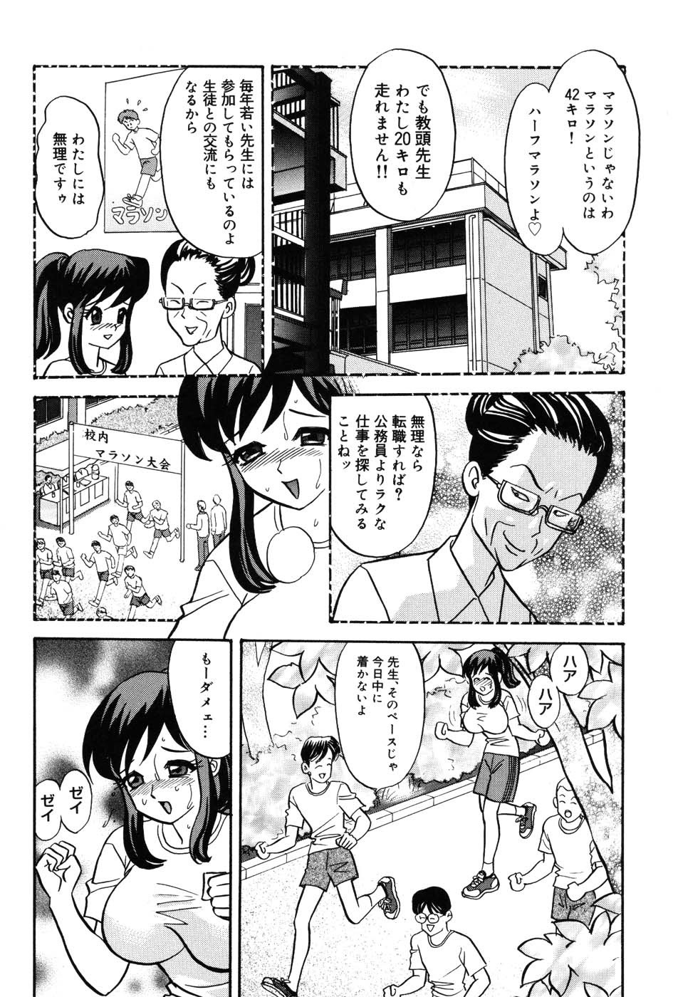 Page 126