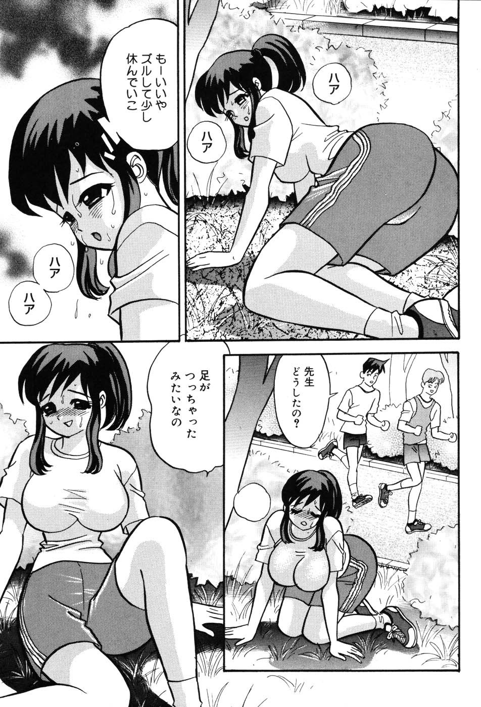 Page 127