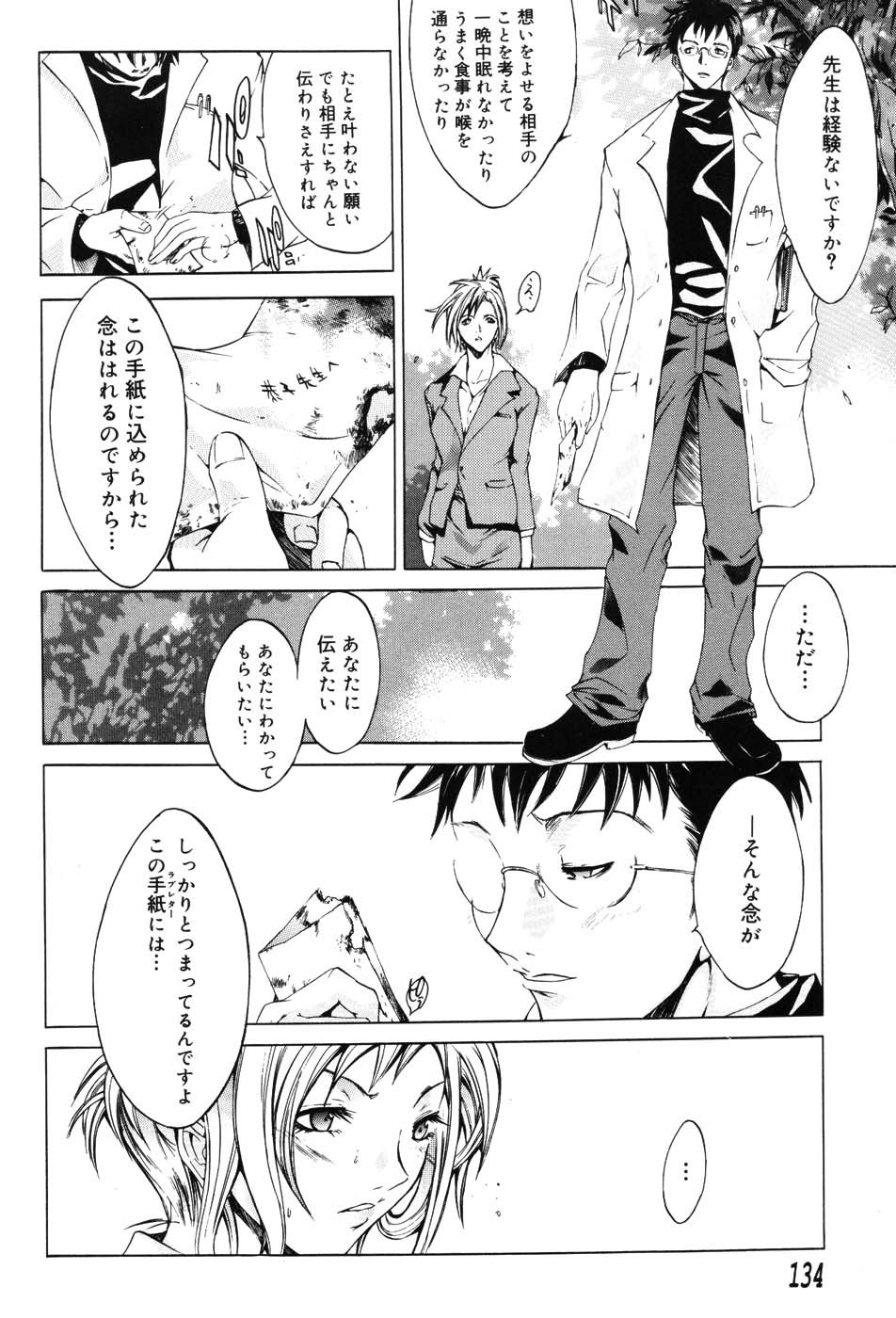 Page 134