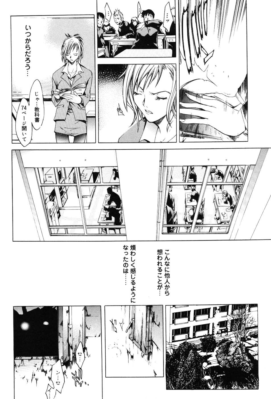 Page 136