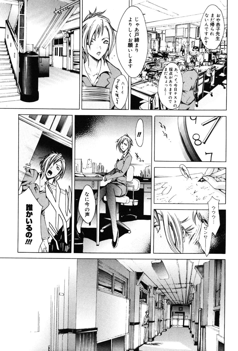 Page 137