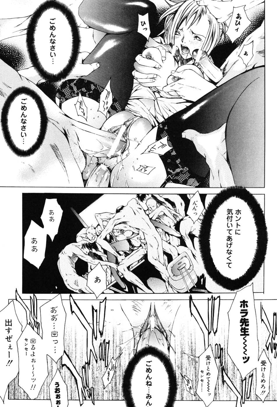 Page 145