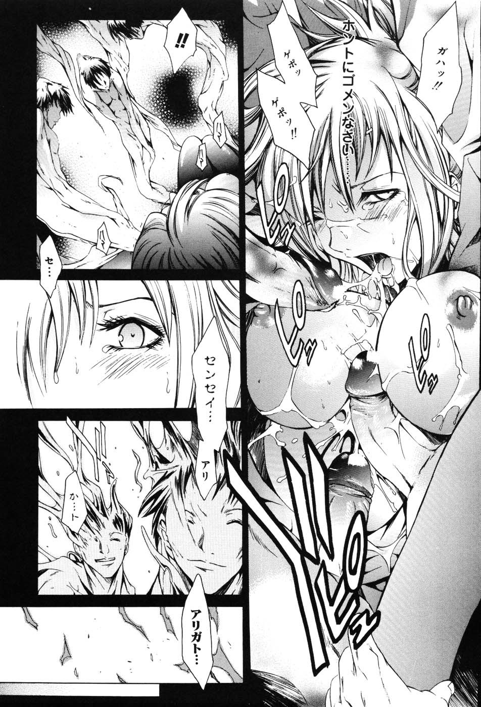Page 147