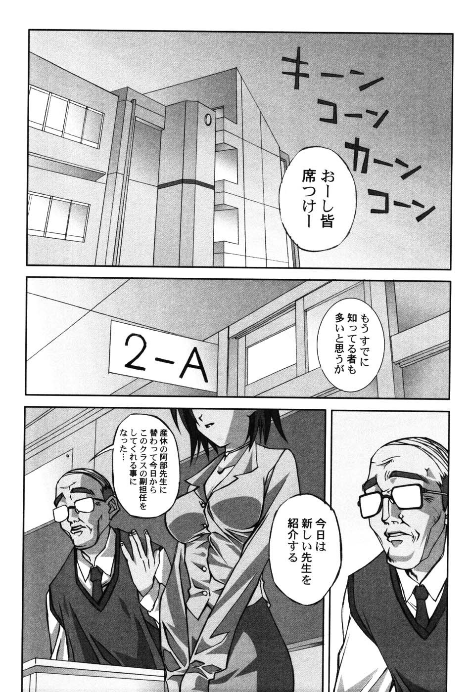 Page 149