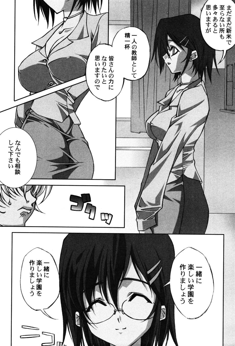 Page 151