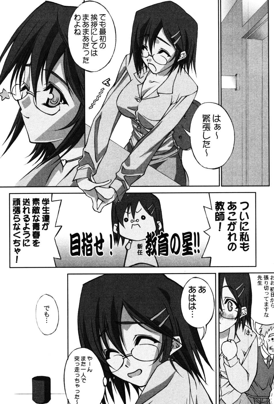Page 152