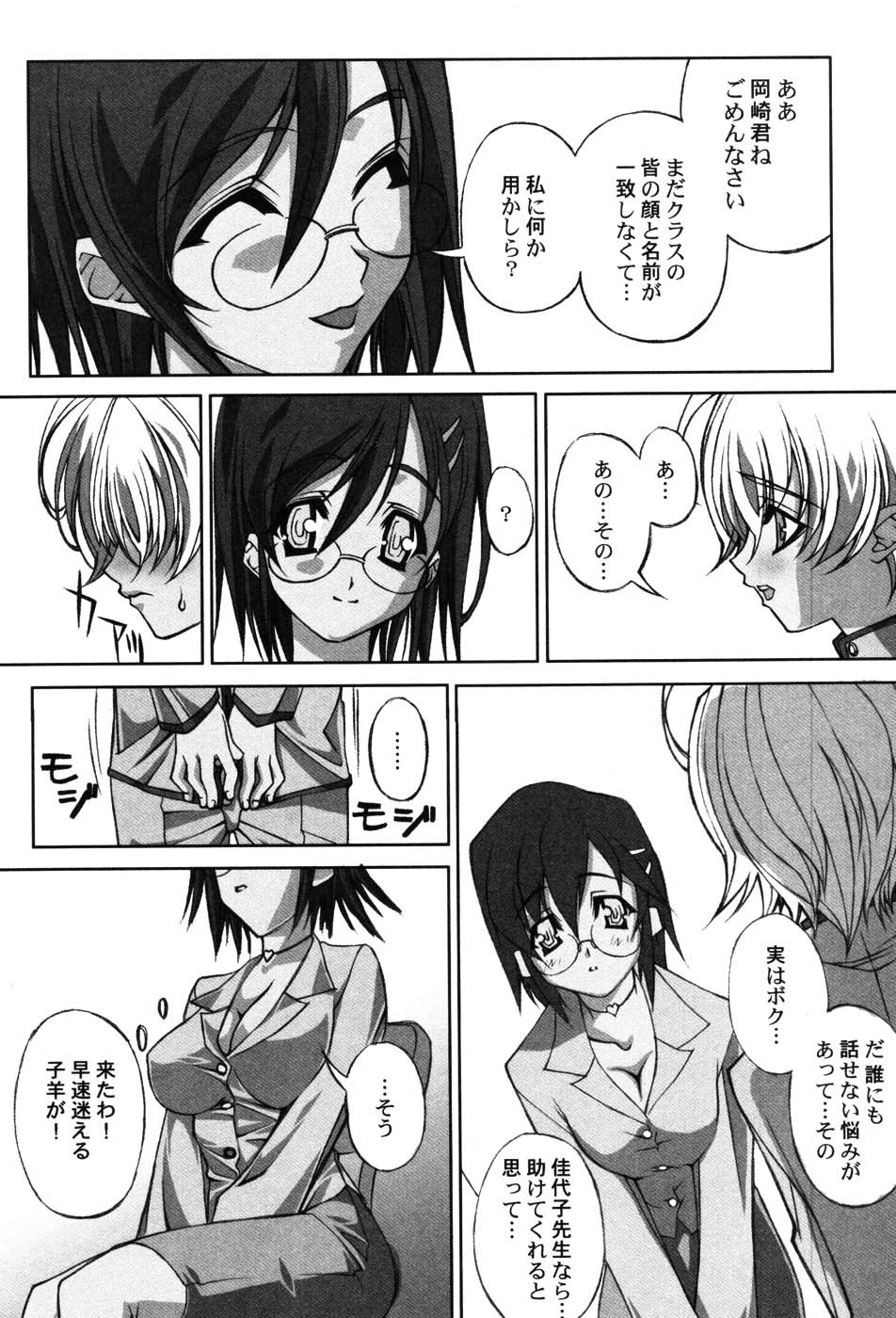 Page 154