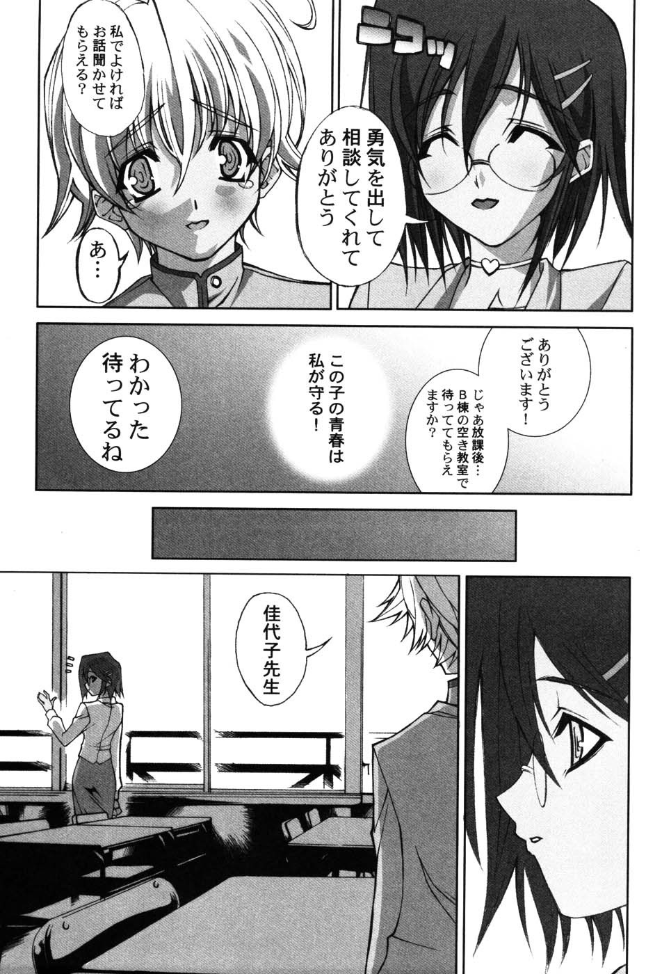 Page 155