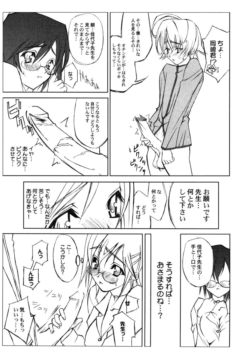 Page 157