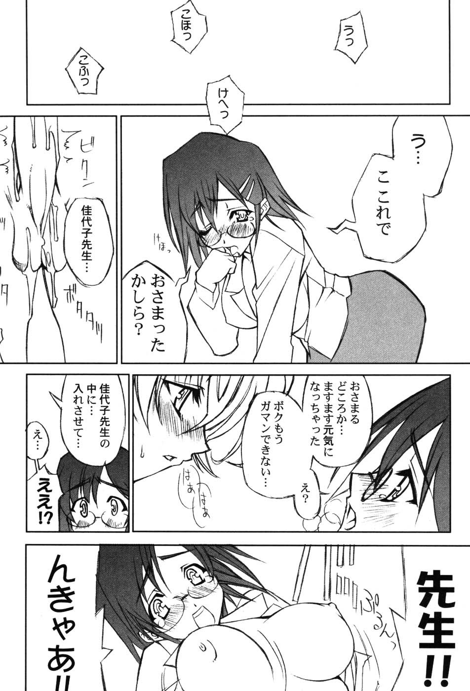 Page 159