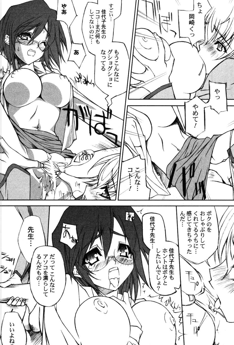Page 160