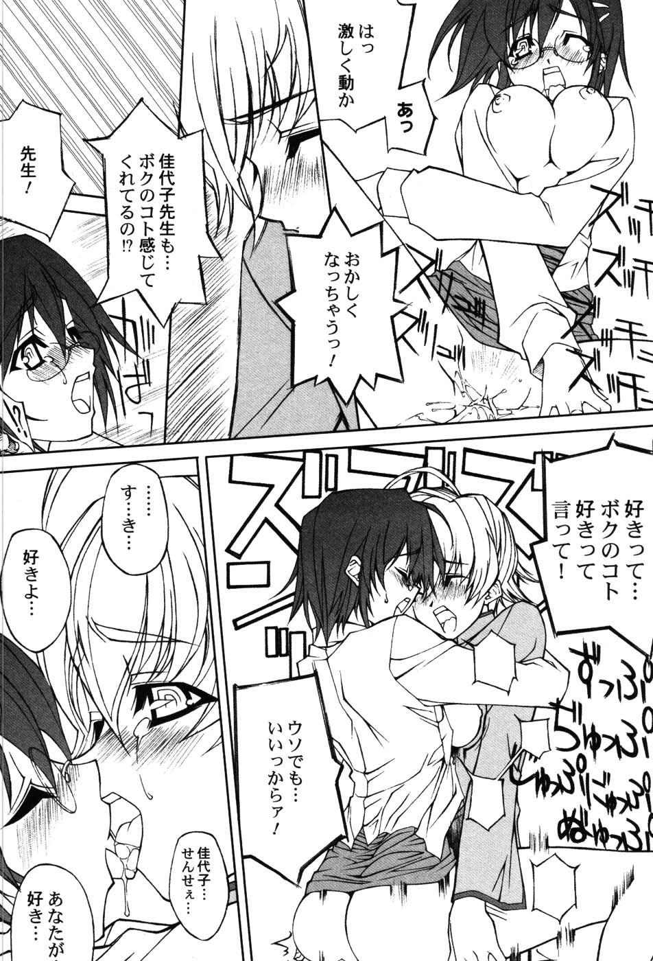 Page 162