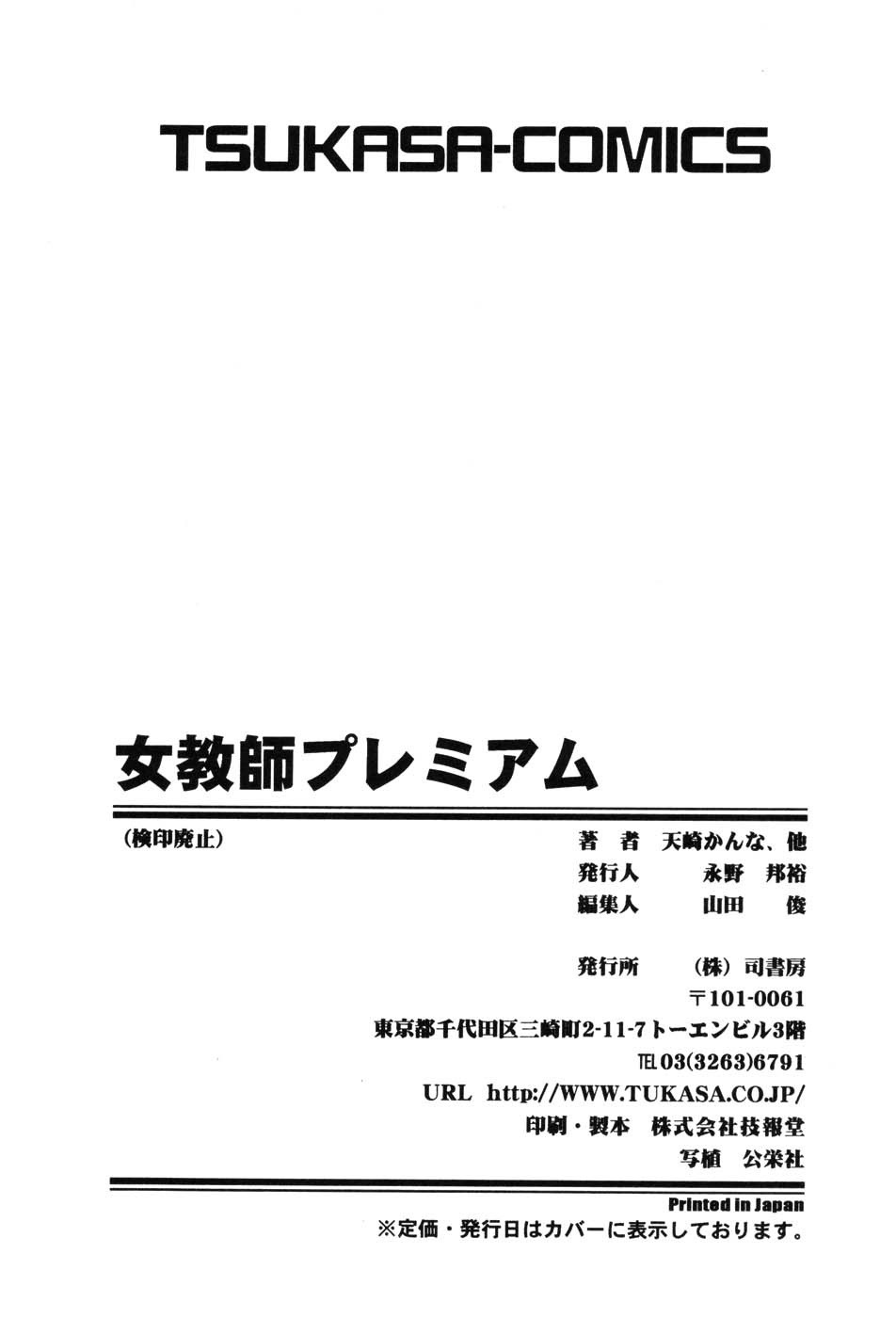 Page 165