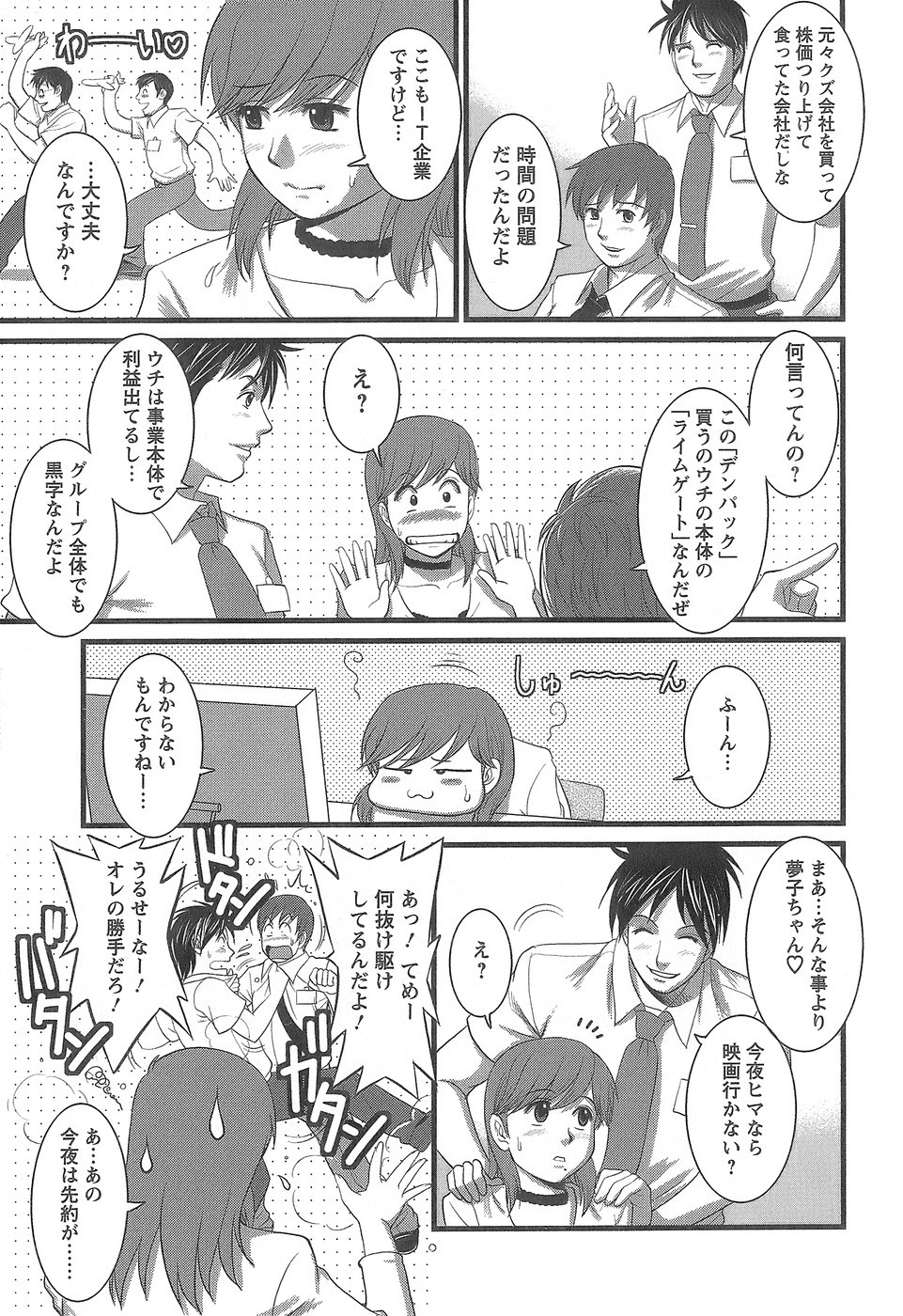 Page 114