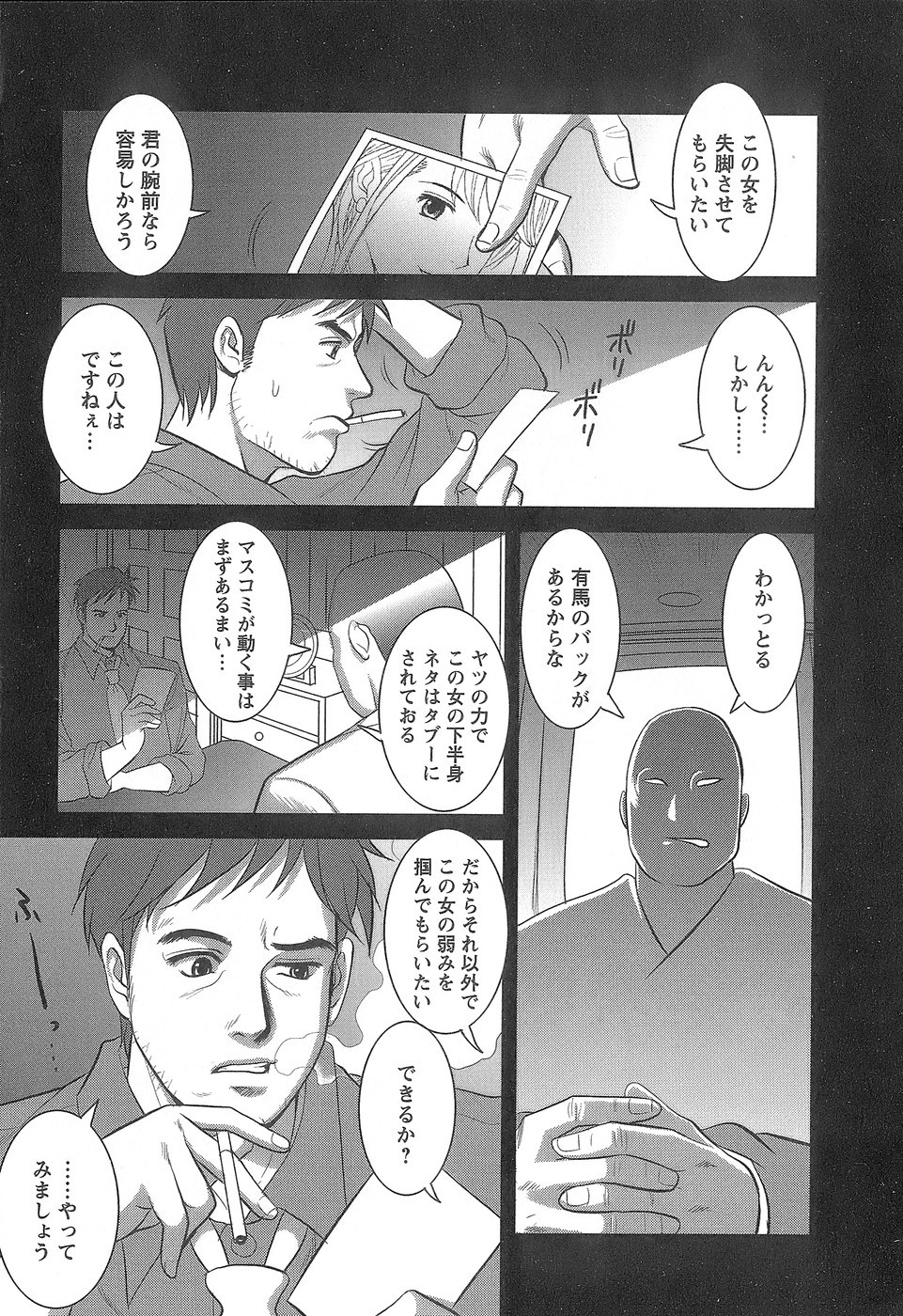 Page 134