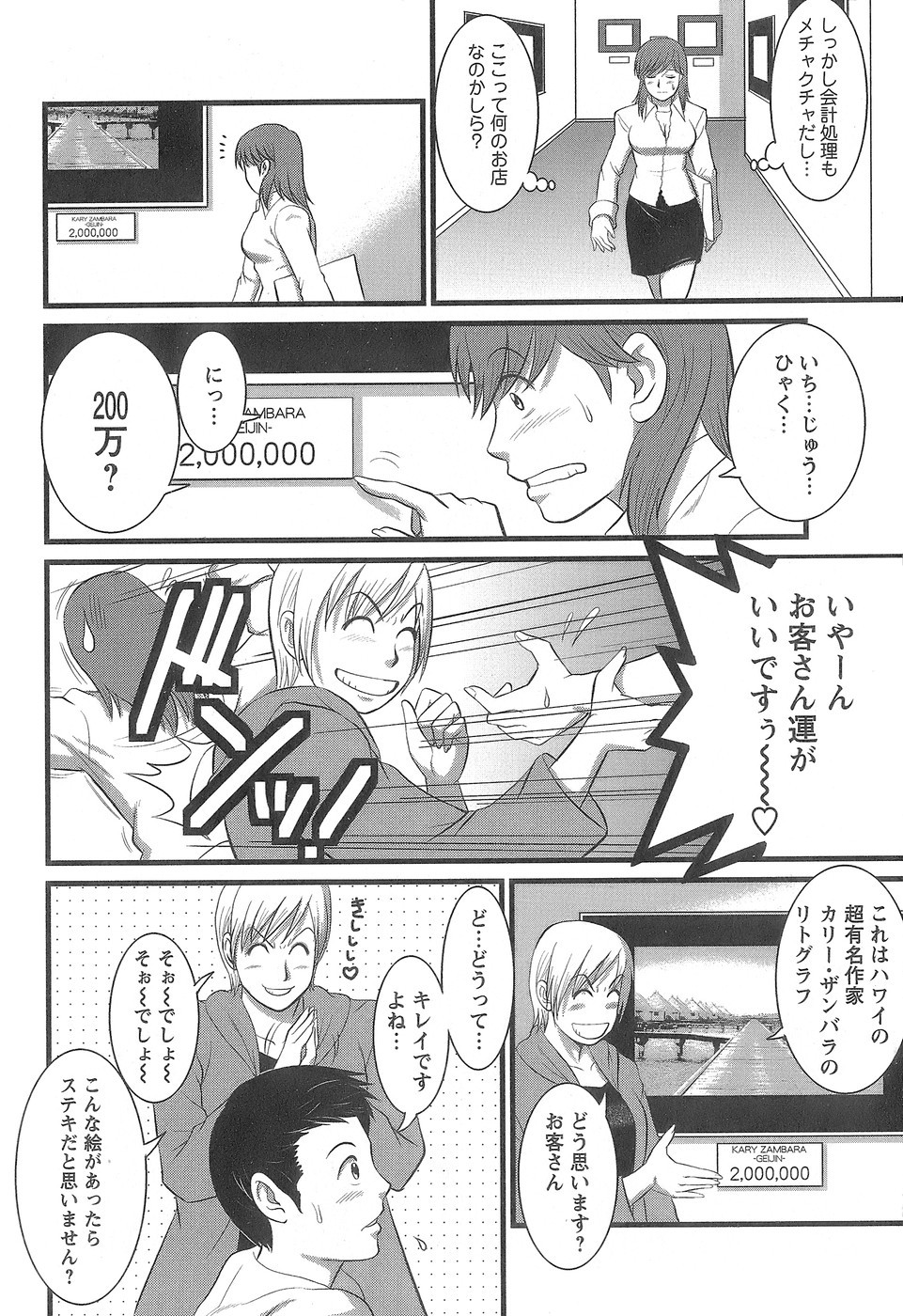 Page 153