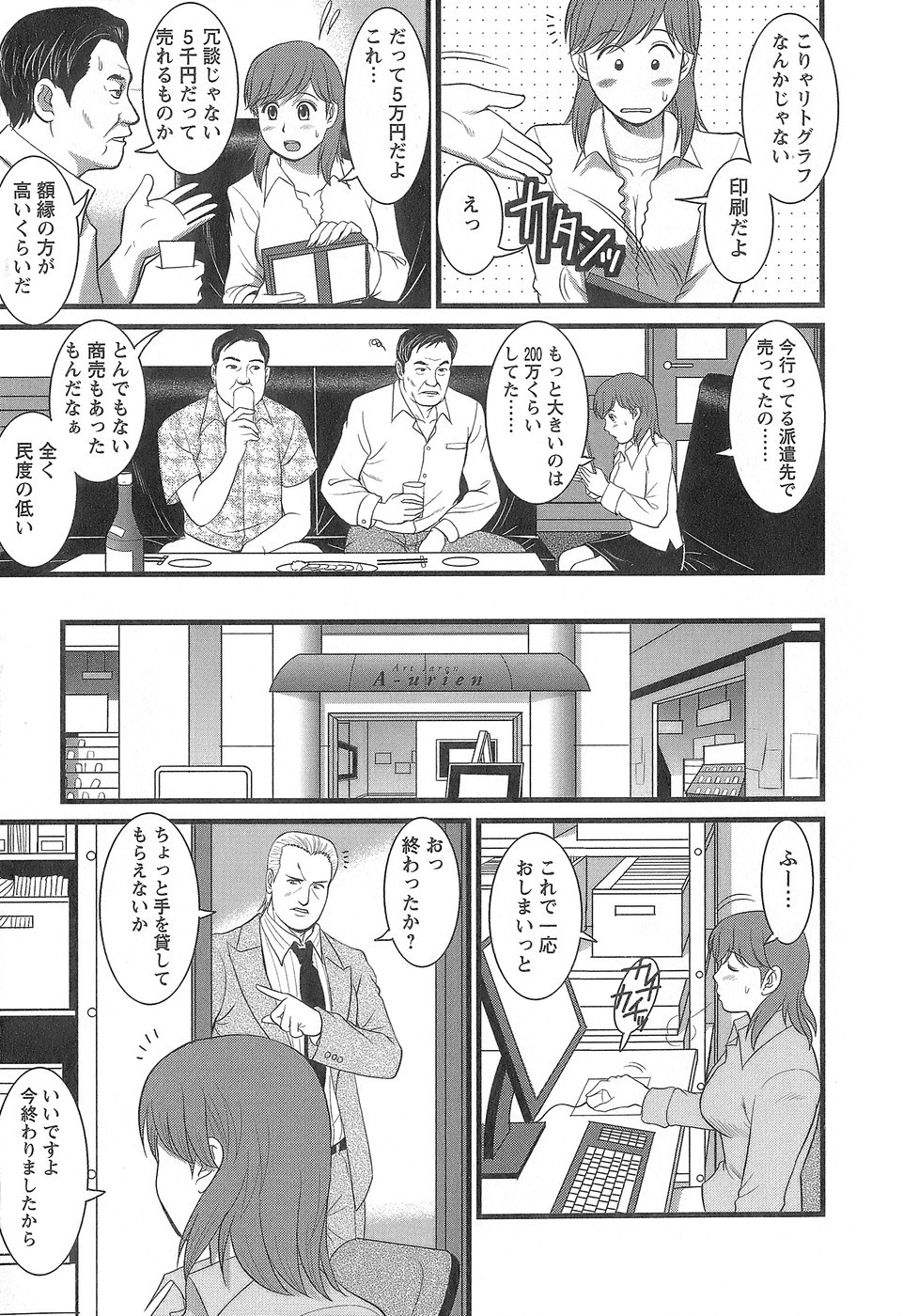Page 156