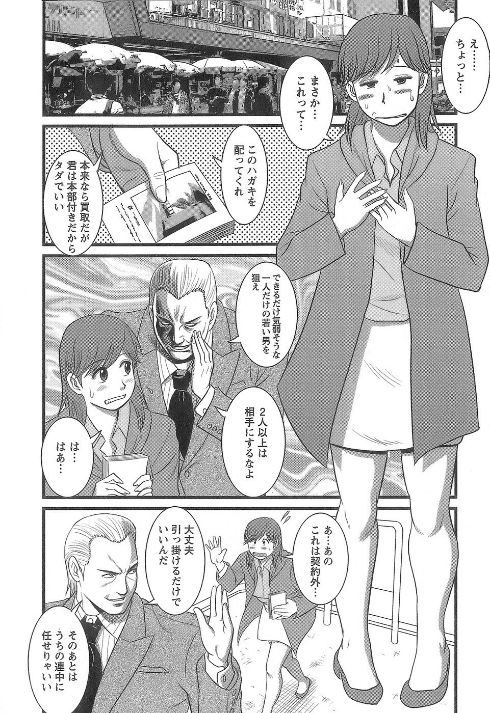 Page 157