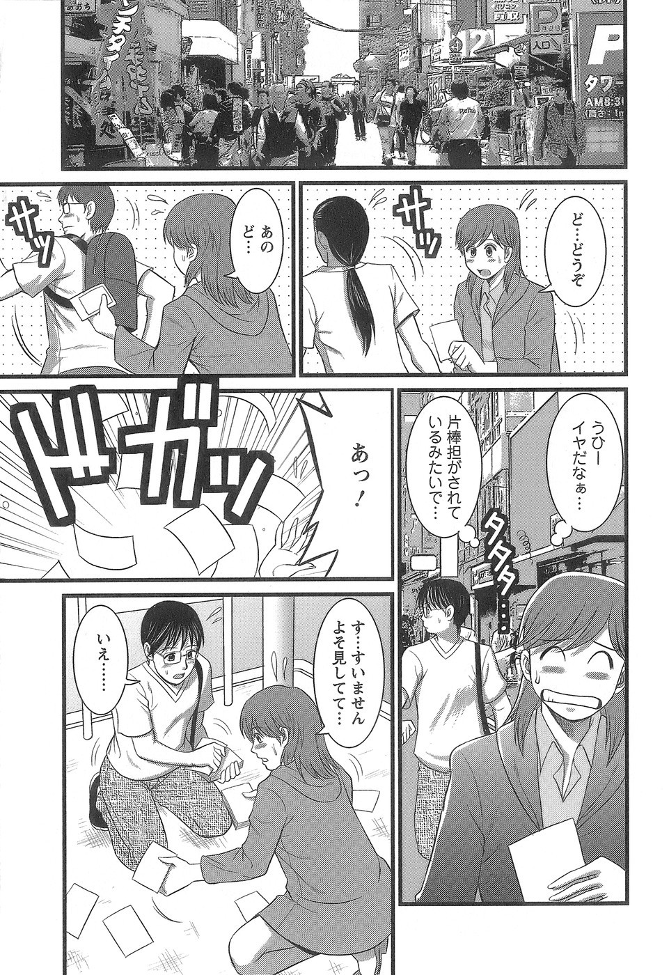 Page 158
