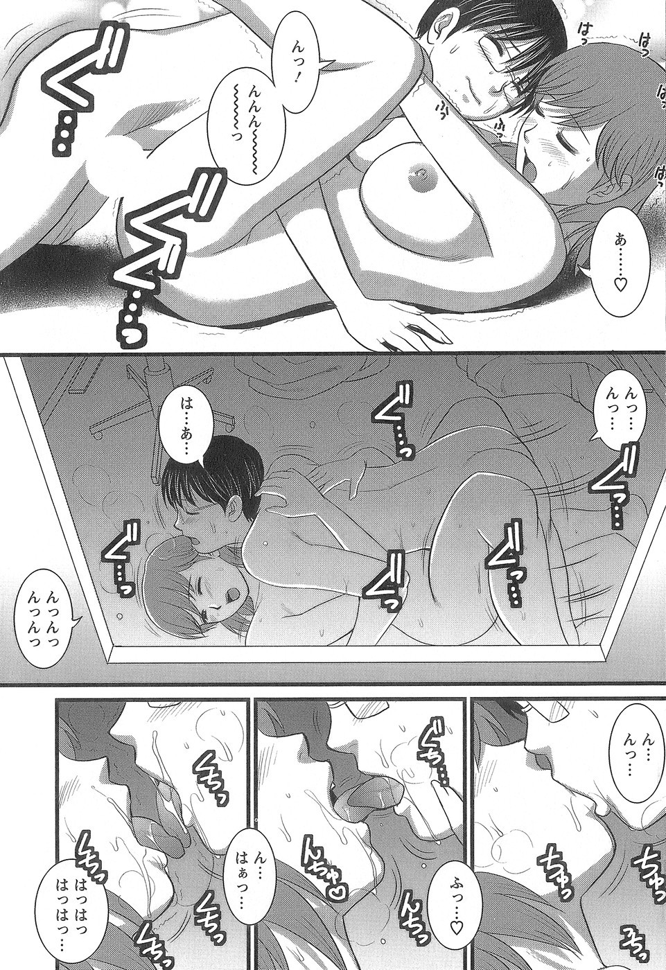 Page 163